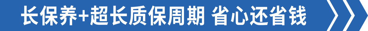 12项专属服务政策，误工补贴最高每天1500，江淮超越Q7省心还省钱