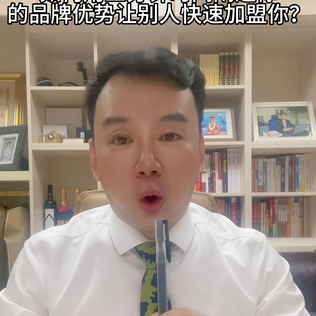 如何30秒介绍自己的生意之道,如何三分钟介绍一个创业项目