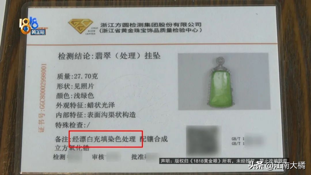 缅甸玉石a货,缅甸a货珠子