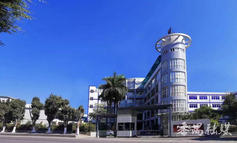 番禺电缆企业,番禺电缆集团现状