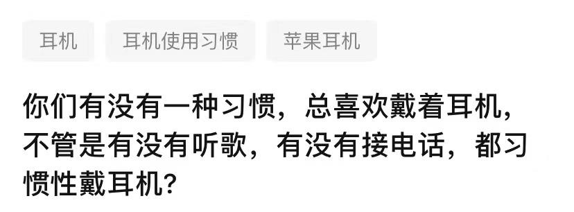 bose降噪耳机有呲呲呲噪音,bose近来新出的耳机