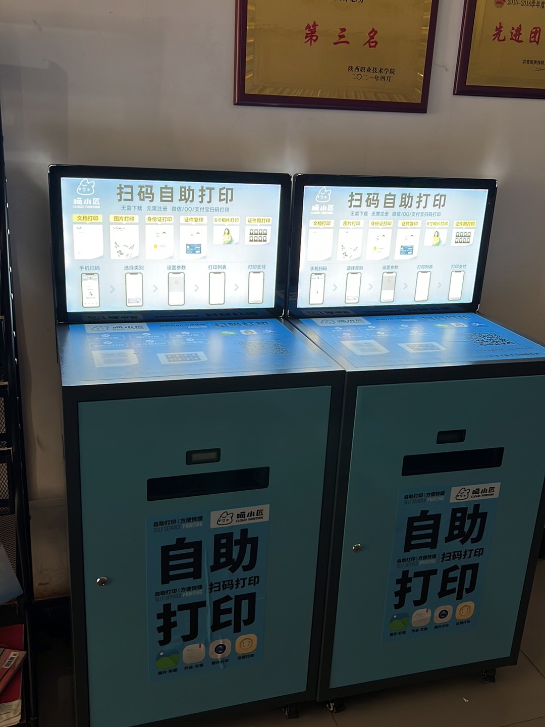 大学校园打印店怎么经营,高校打印店怎么引流