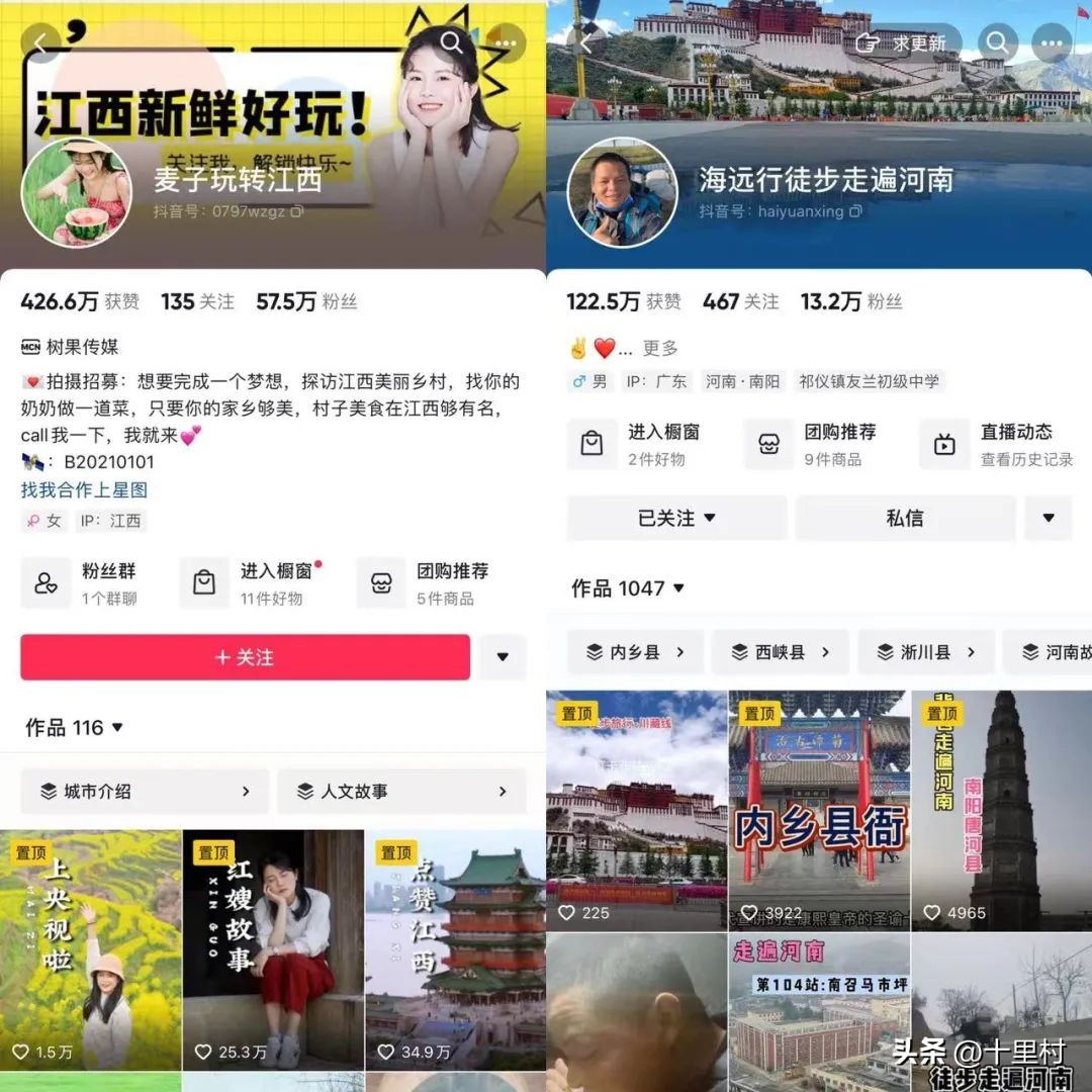 怎么做旅游抖音号才有流量,如何做一个盈利的抖音号