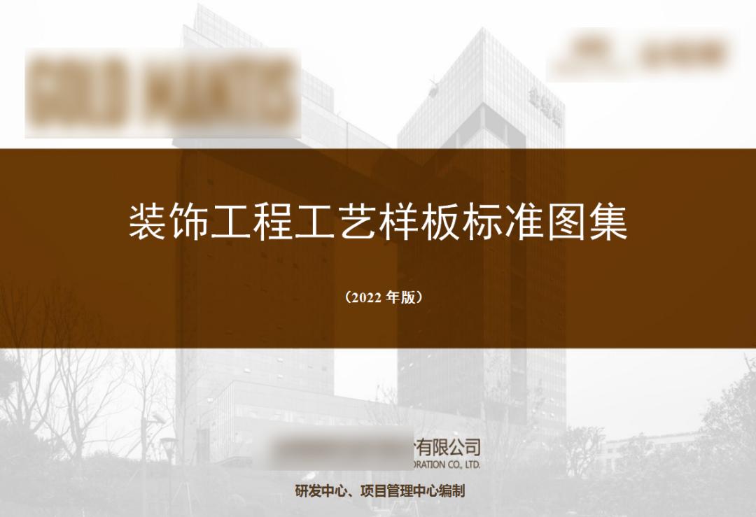 批量精装修全过程视频,批量精装修新手教程