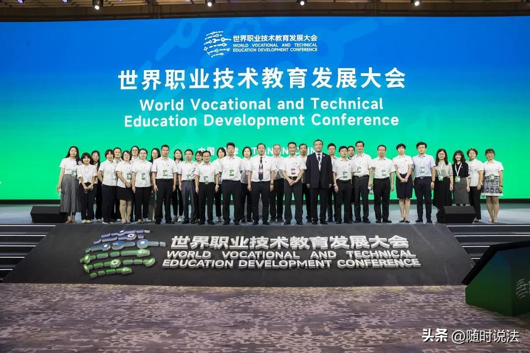 天津职业技术师范大学技工院校,天津职业技术师范大学的院校代号