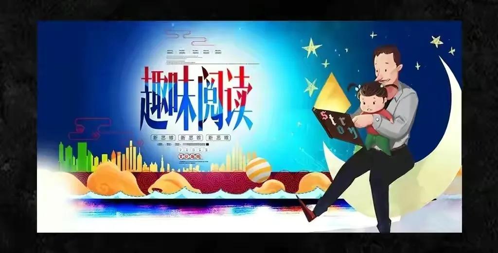 书海札记之——漫谈阅读、藏书与写作这件事情