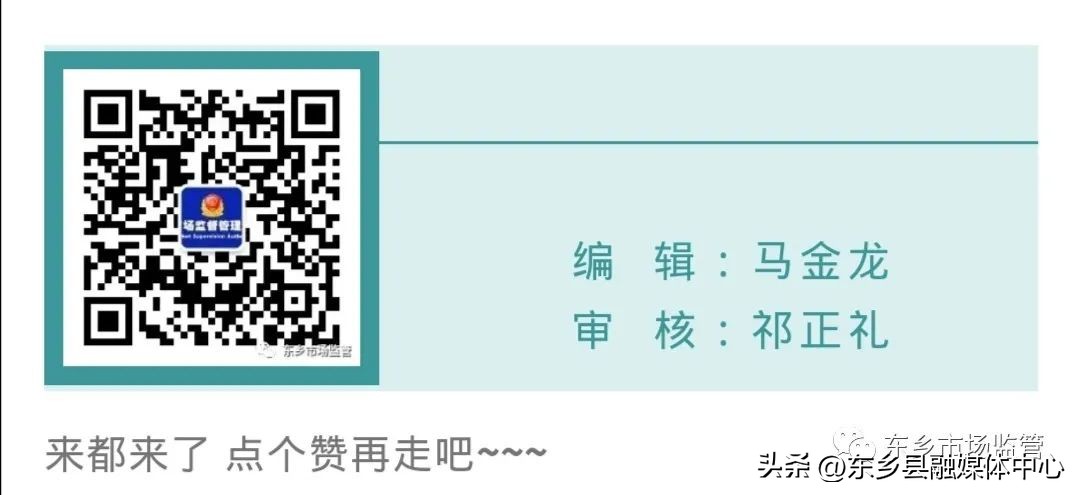 全国用药安全月,用药安全知识健康宣教