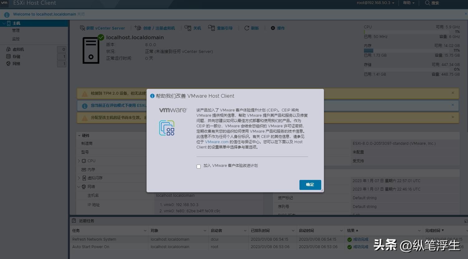 esxi虚拟化软路由教程,软路由esxi7.0安装方法