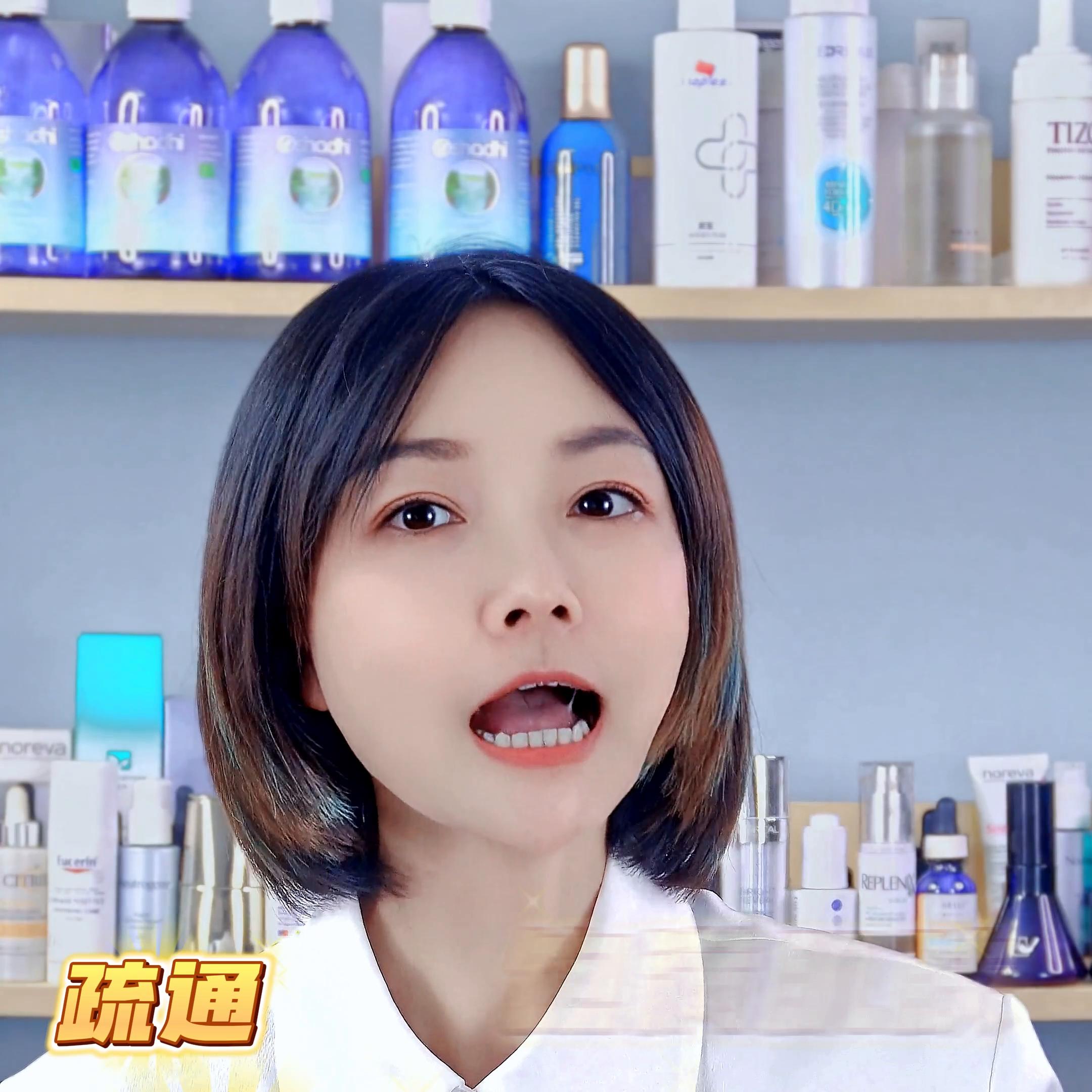 果酸精华和果酸的区别,果酸和果酸精华的区别