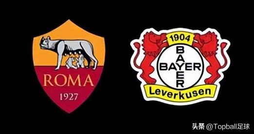 罗马对勒沃库森进球总数,罗马对阵勒沃库森赛事看点