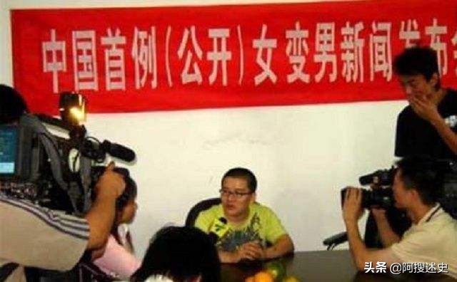 中国最成功的变性男性,变性手术最成功的男的