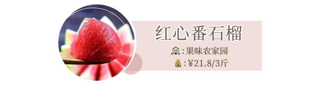 拼多多水果好评榜和畅销榜,拼多多水果销量200单