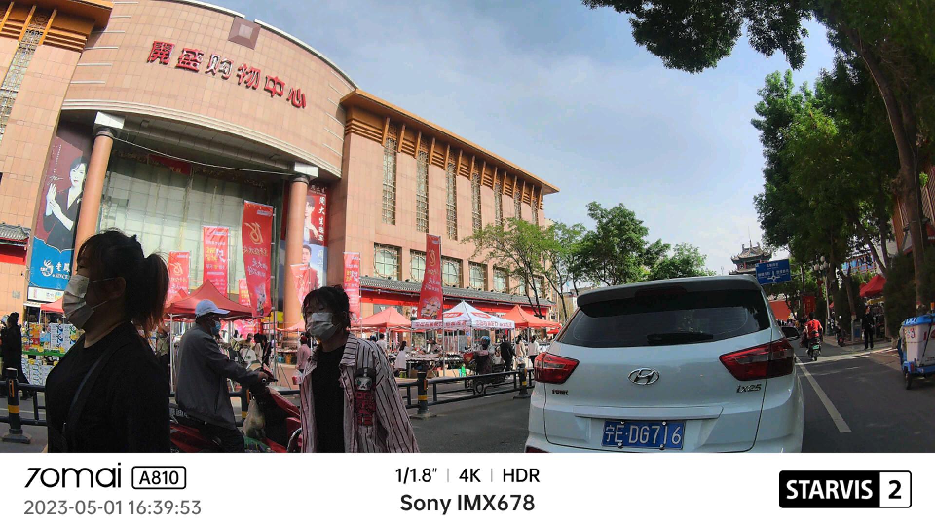 「大头君有点困」一个有亿点点新奇的4K行车记录仪