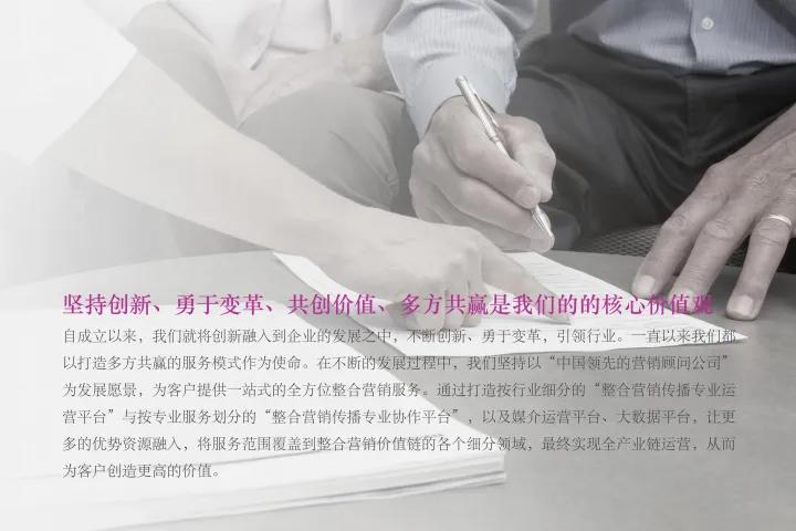 十大广告公司/品牌全案策划机构/中国营销咨询公司排行榜，2023