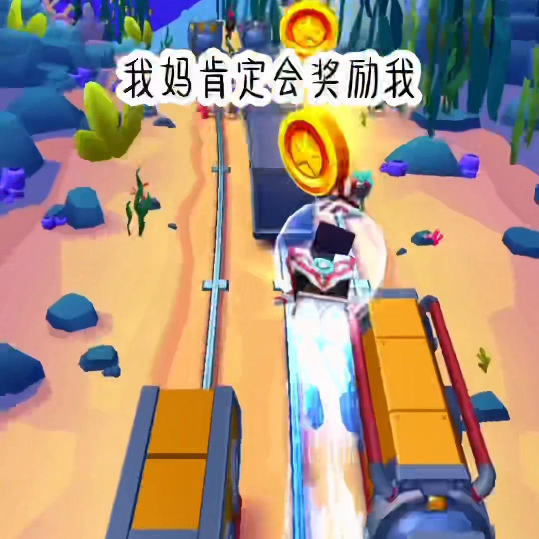 洺：为母背锅#fyp