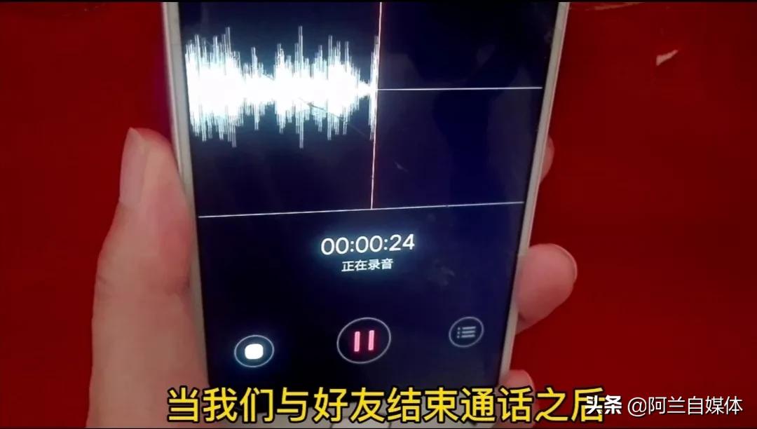 微信语音怎么能录音呢,微信语音怎么才可以录音