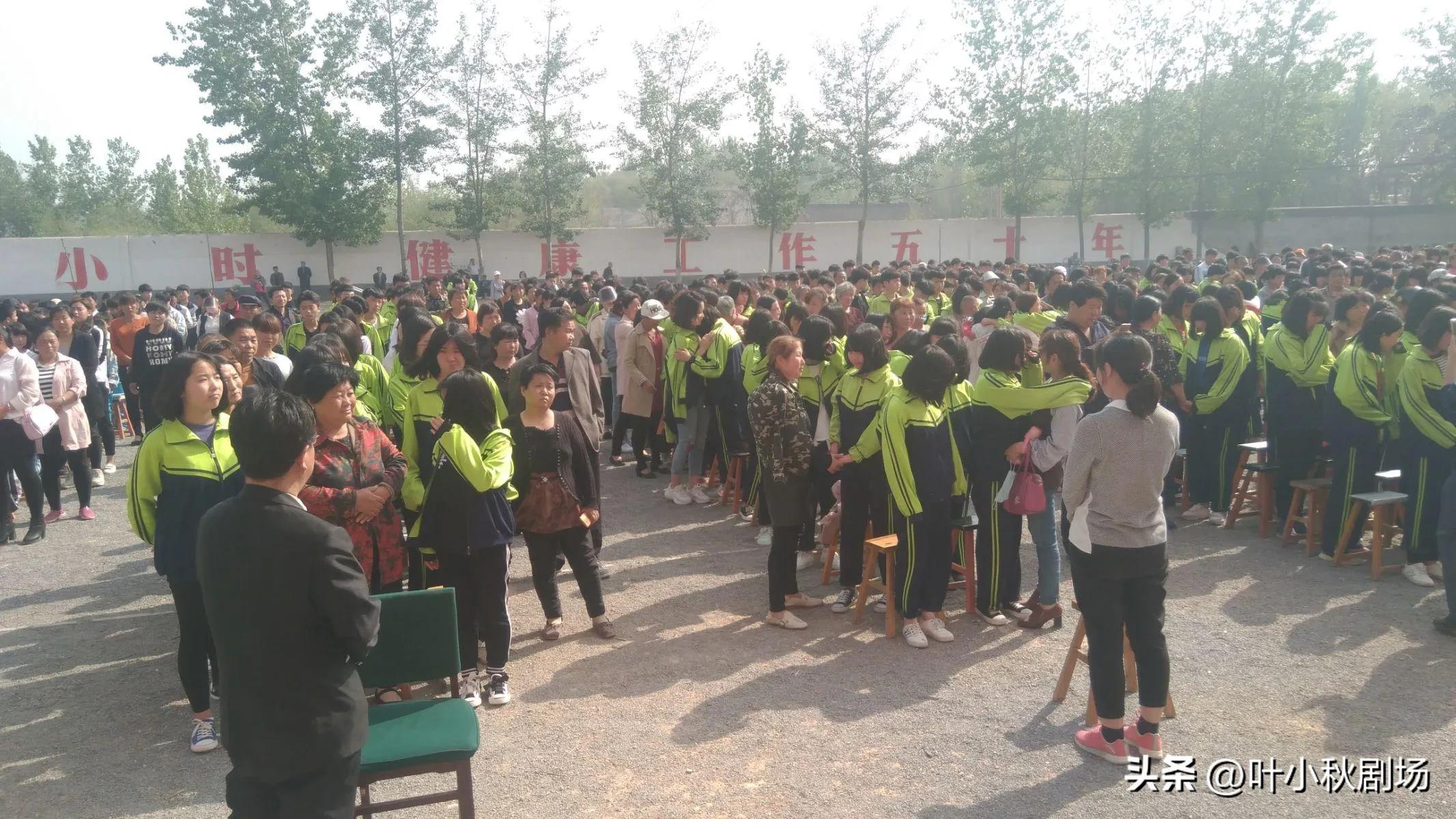 感恩励志演讲让爱你的人为你骄傲,东明明贤学校大型感恩励志演讲会