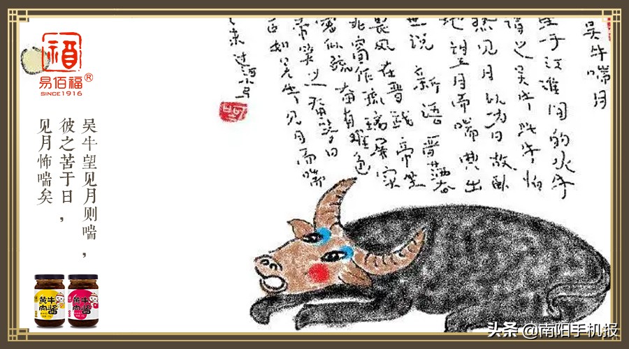 夏天的成语及释义,成语夏天冬天