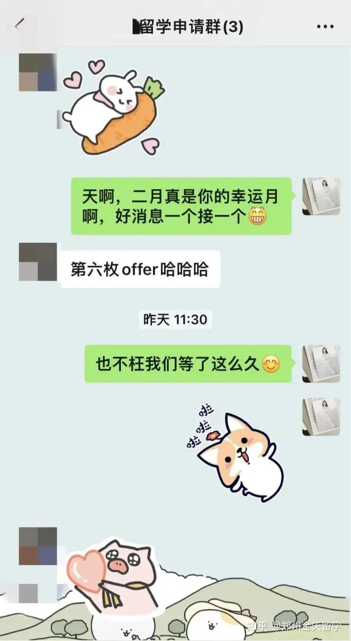 申请季收割英港6枚offer，这怕不是个锦鲤吧！