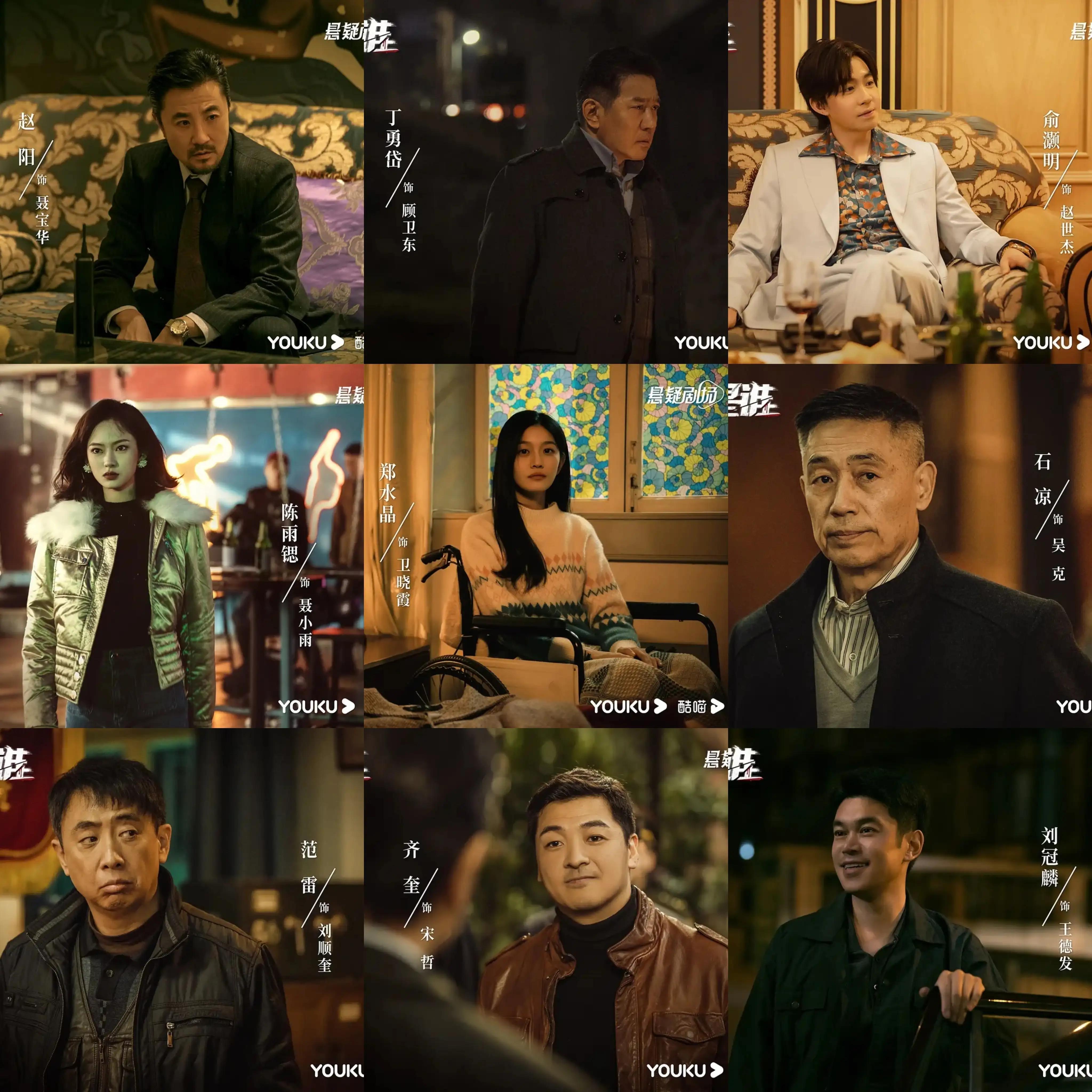 新剧推荐悬疑破案张译,张译最新待播剧