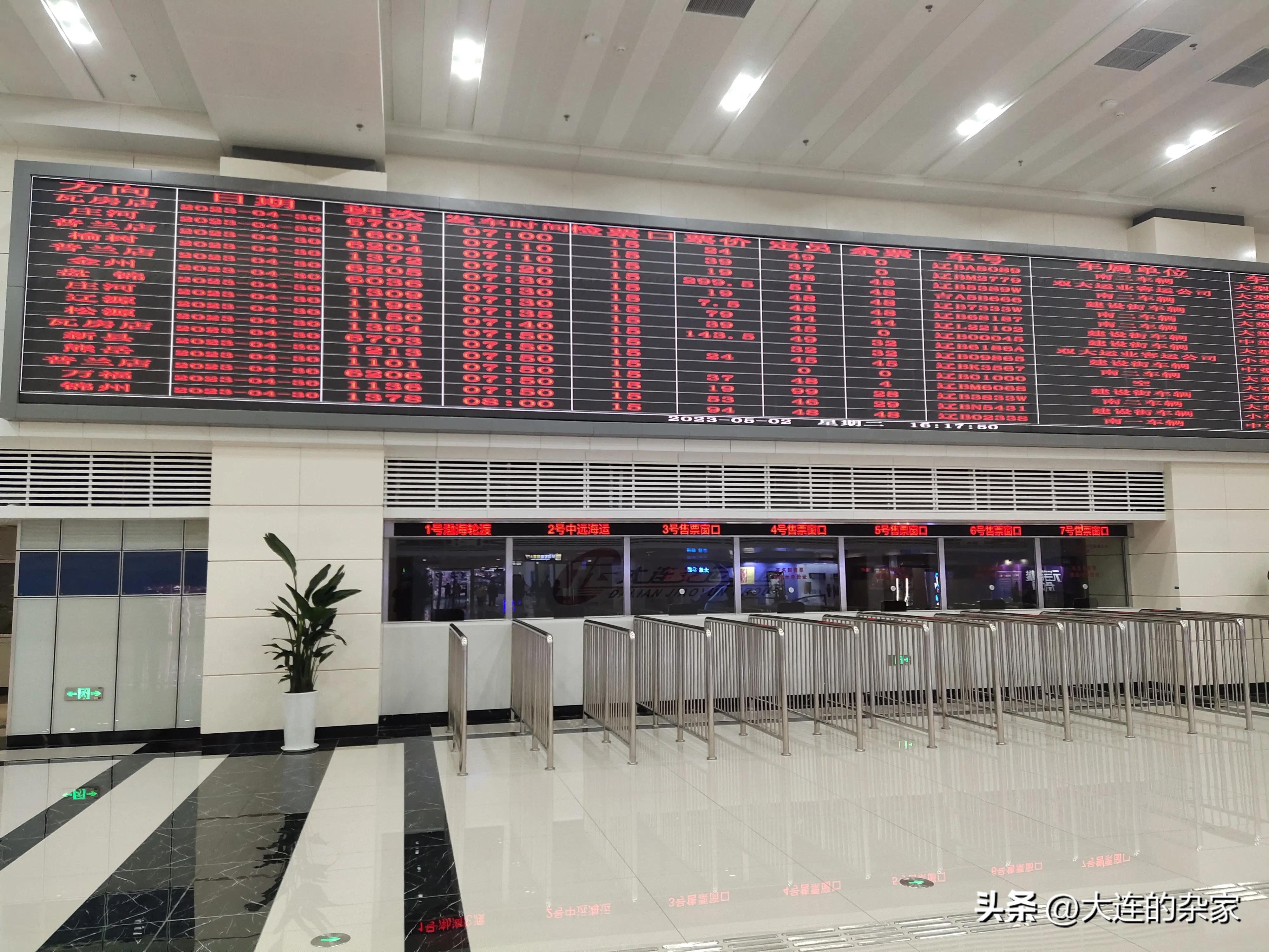 大连北站综合交通枢纽房价,大连北站综合交通枢纽电话