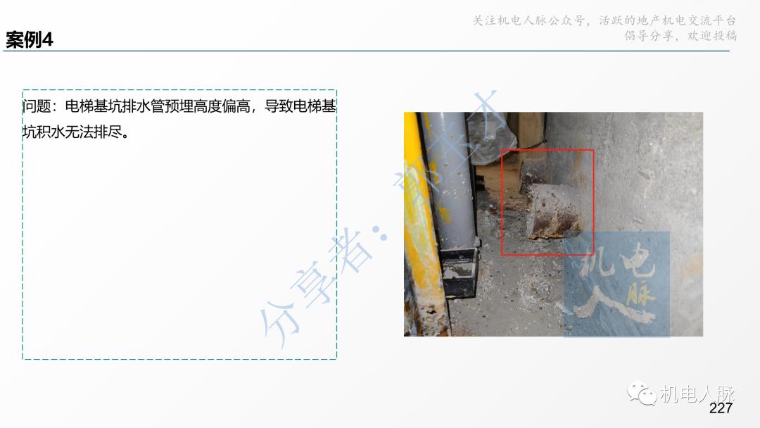 代建单位工程施工管理报告,代建施工过程管理中的措施