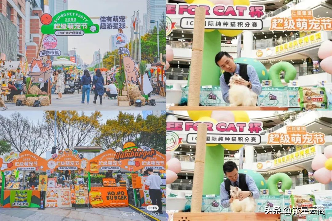 震撼人心的购物中心营销活动,购物广场营销亮点