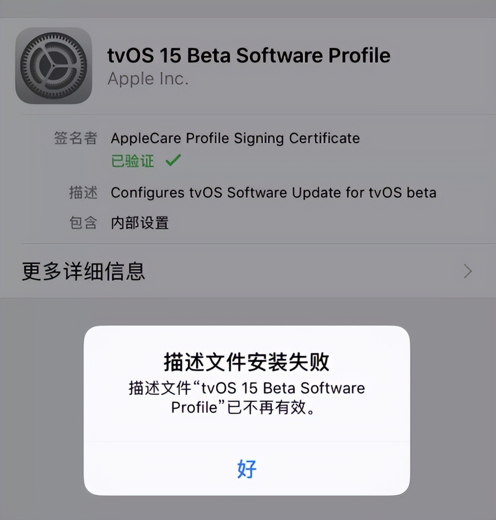 ios16屏蔽升级的方法,ios16屏蔽系统更新