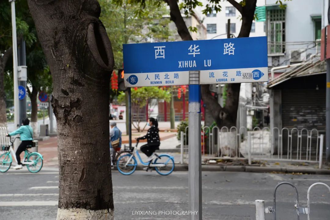 广州打卡美食西华路,广州西华路老表美食