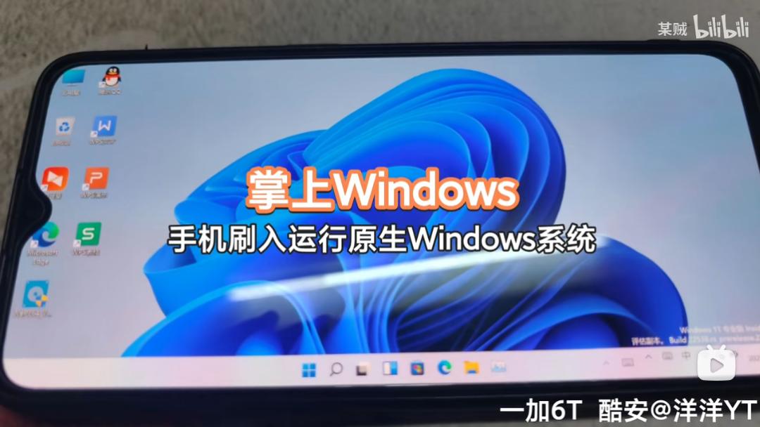 平板电脑刷安卓win10双系统教程,小米平板5pro刷win11系统