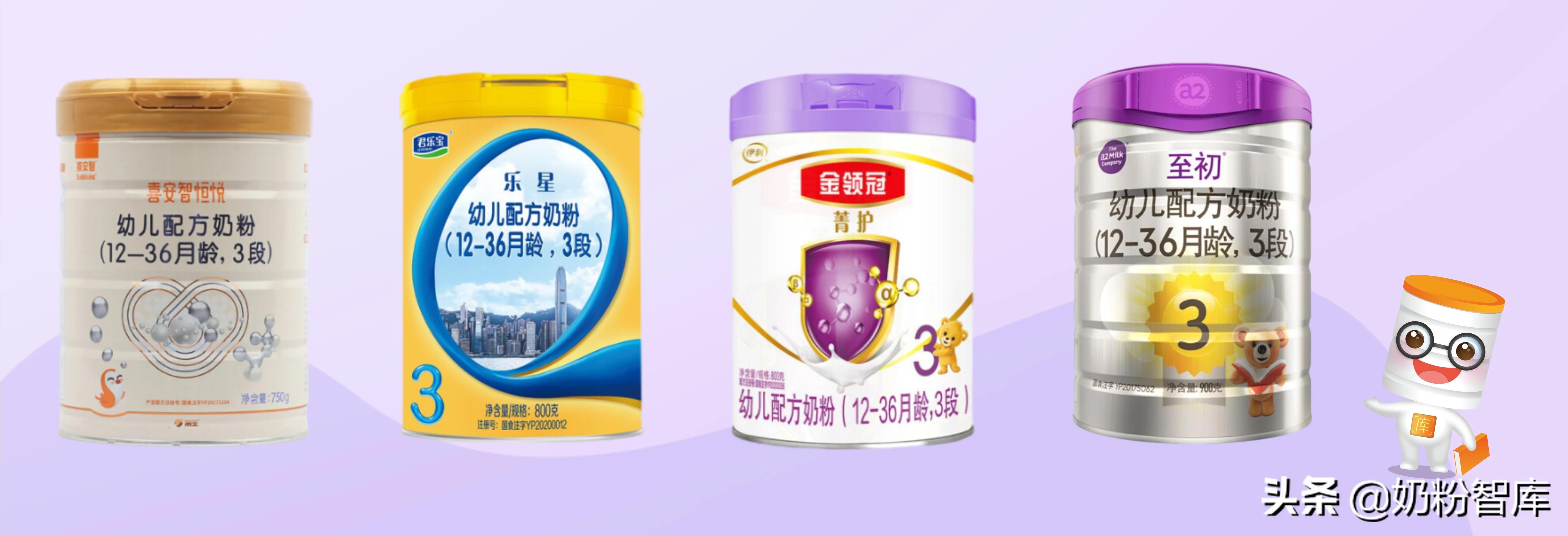 贝因美君乐宝金领冠哪个奶粉好,金领冠奶粉和君乐宝奶粉哪种好