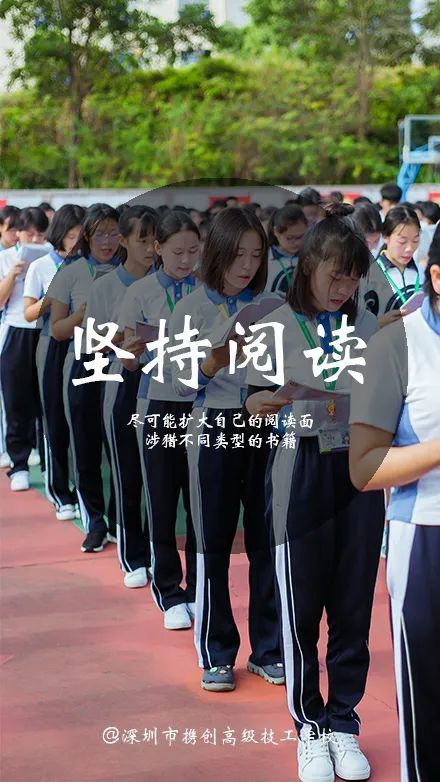 深圳市携创地铁站高级技工学校,深圳市携创高级技工学校是高中吗