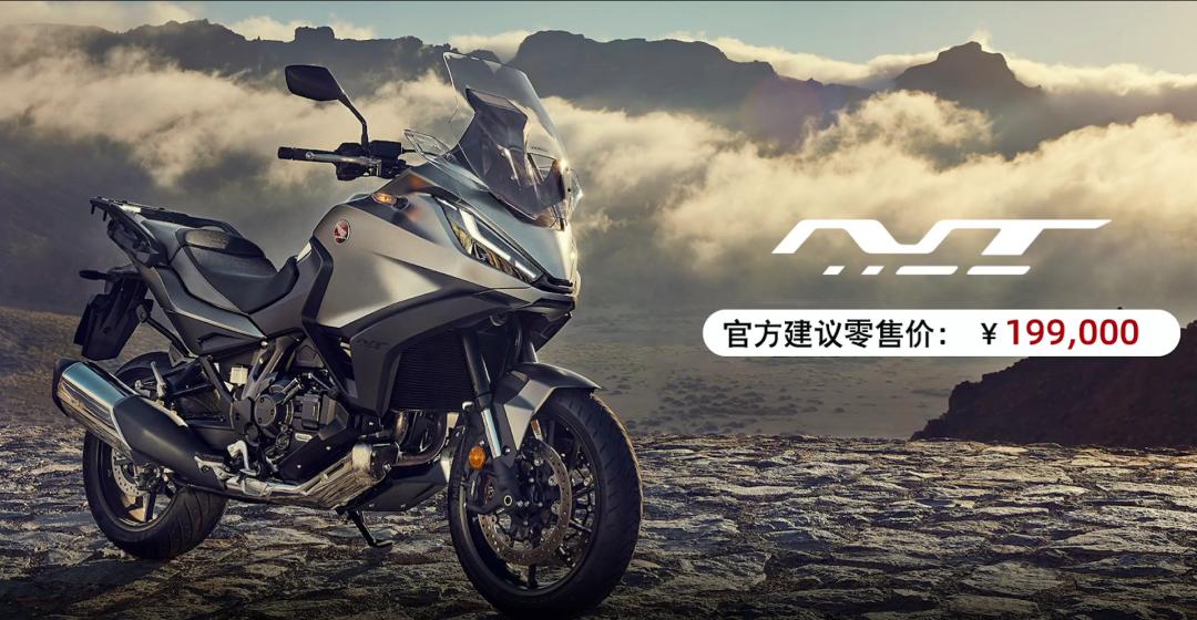 本田nt1100旅行摩托车试驾,本田nt1100摩旅版官方价格