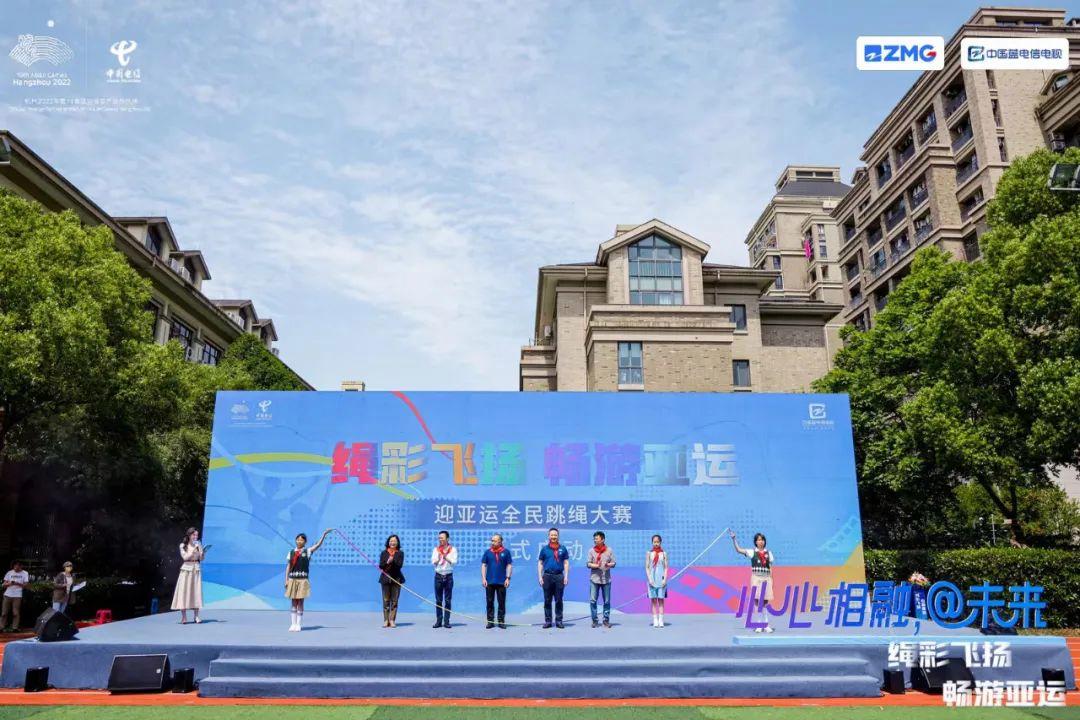 绳彩飞扬跳绳亲子运动会,朔州路街道举行绳采飞扬跳绳大赛