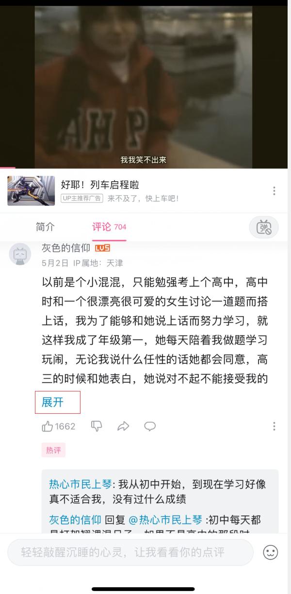 iphone13日常表现,iphone13使用一个月后测试