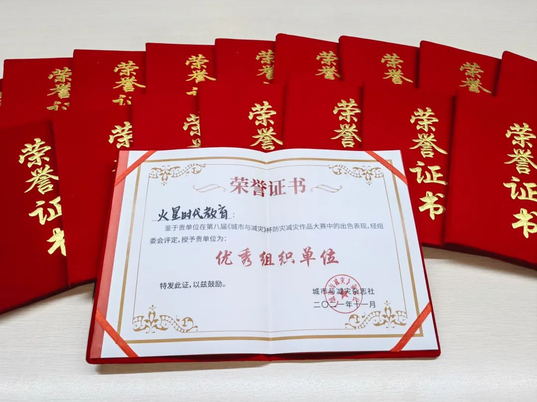 火星时代一等奖,火星时代全国五星作品