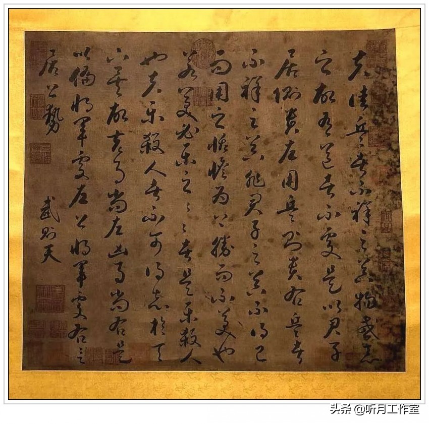 历代皇帝书法龙字,一代女皇武则天书法作品