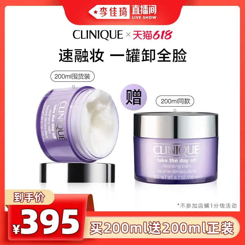 李佳琦618美妆节直播的预告单,李佳琦618直播预售清单