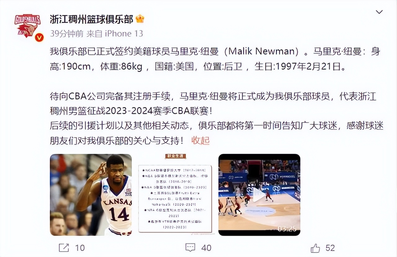 cba丁伟签约了吗,cba山西队主教练丁伟为何离职