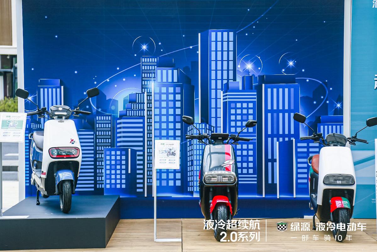 绿源液冷续航500公里最新款,绿源s30液冷超续航版本