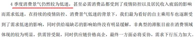 嘉实归凯自购500万基金,嘉实基金坚定看好a股投资前景