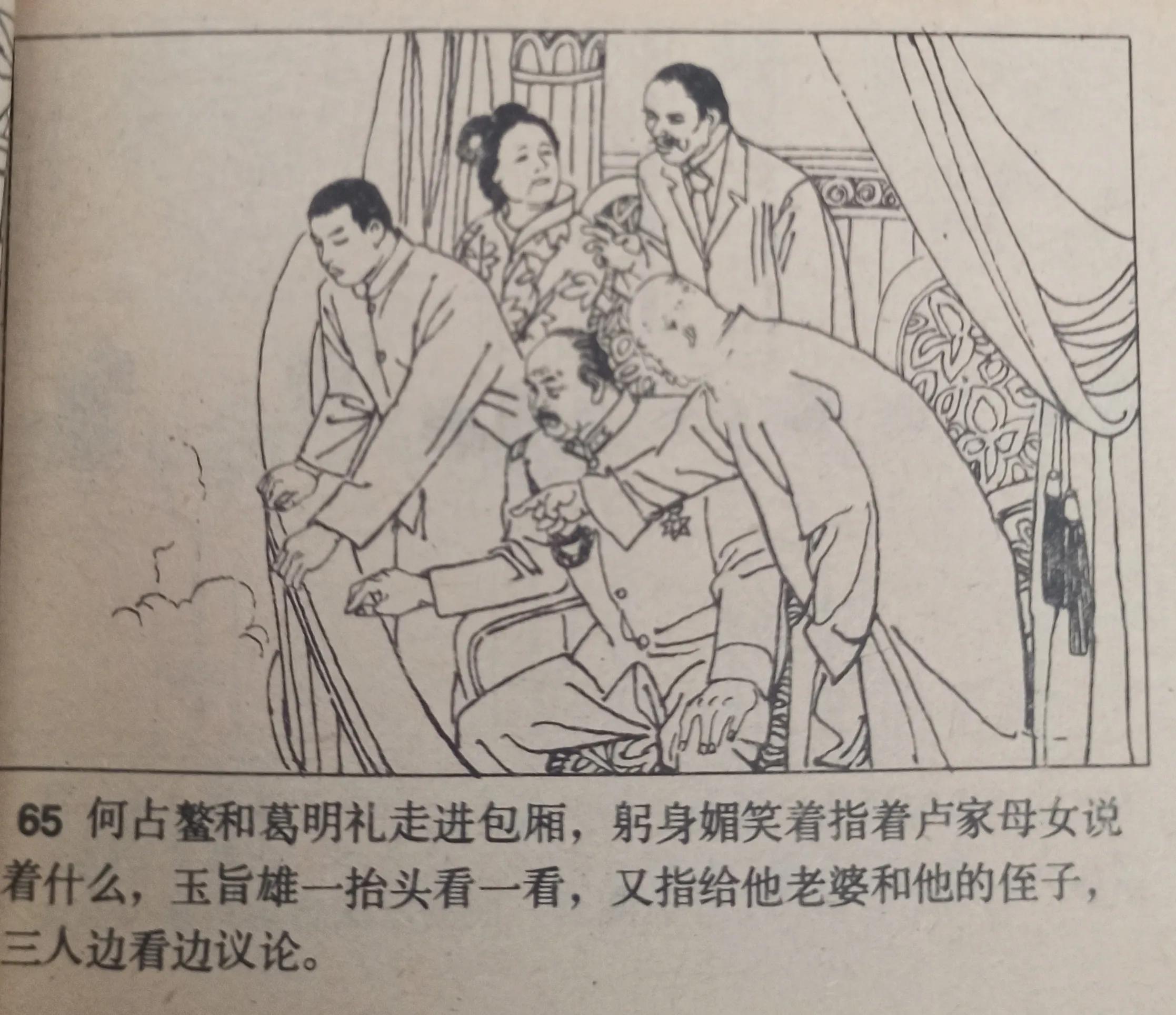 连环画图片绘画,连环画的图画大全