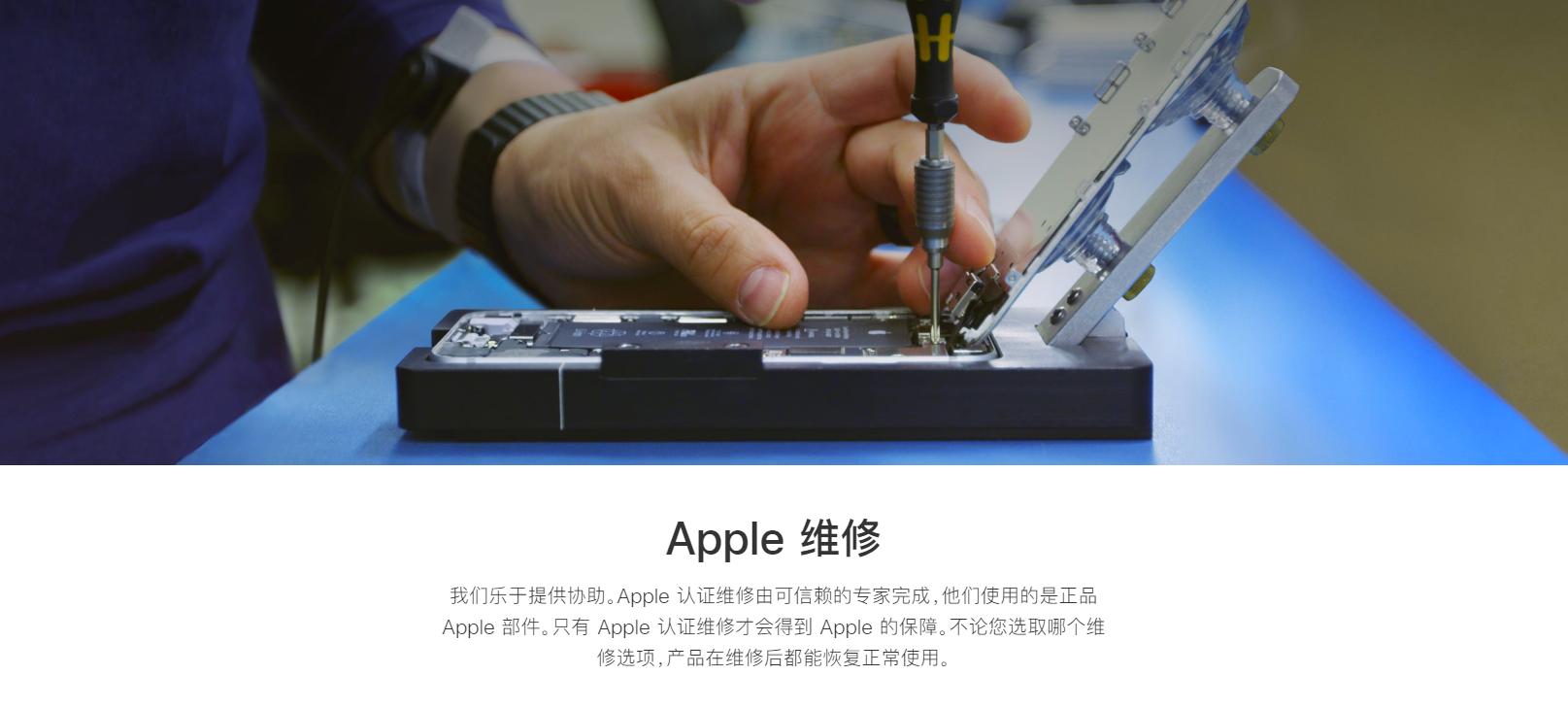 港版和美版iphone12pro,港版和国行有什么区别13pro