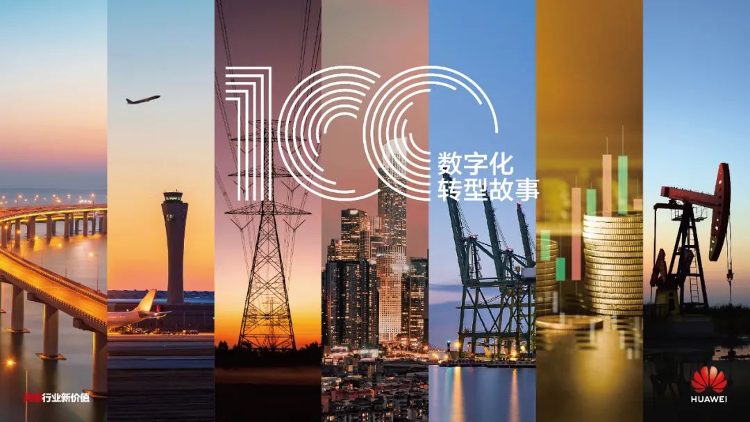 沙特利雅得基础设施项目,沙特利雅得金融中心视频