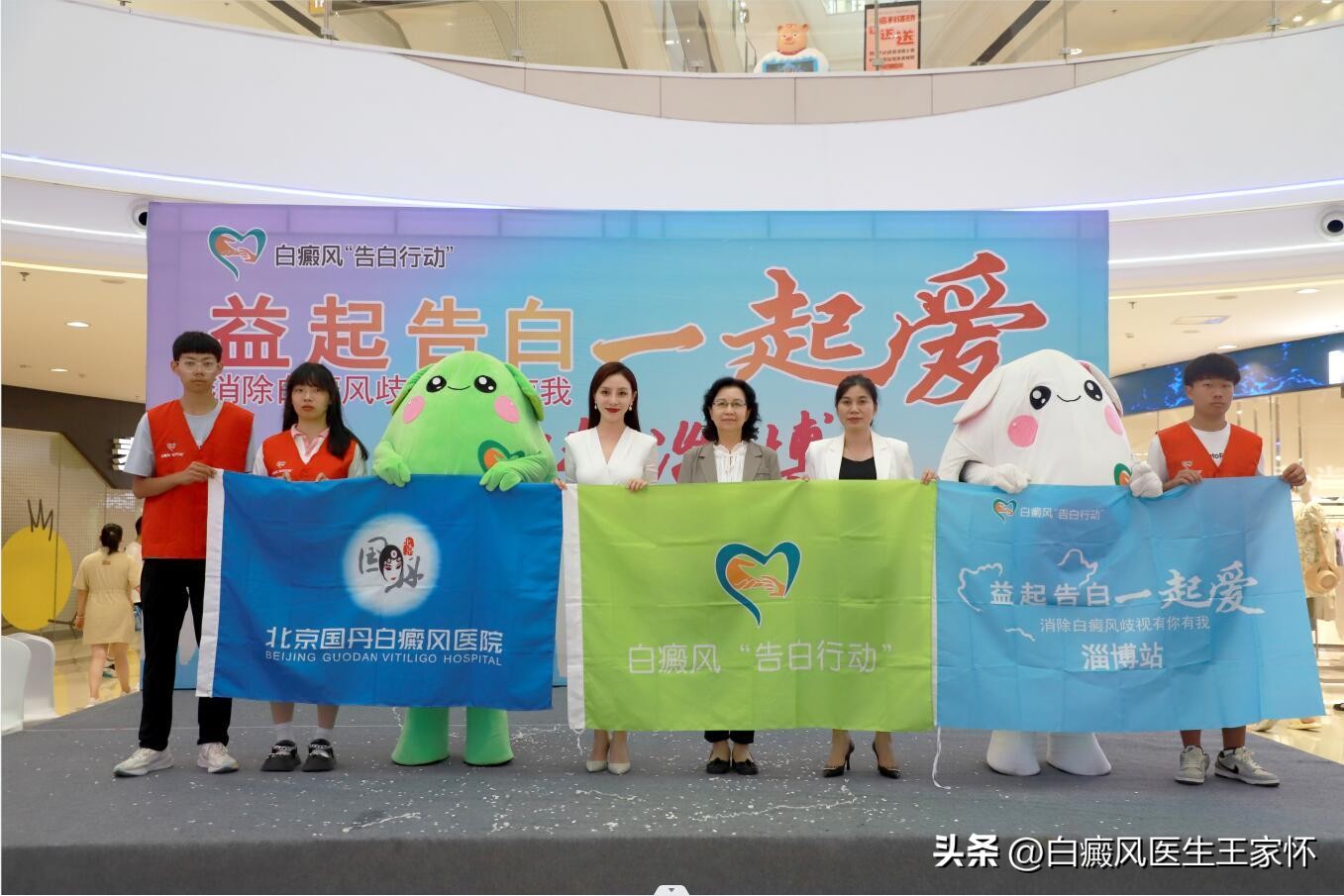 夏天白癜风正确护理方法,夏季白癜风患者如何预防其他疾病