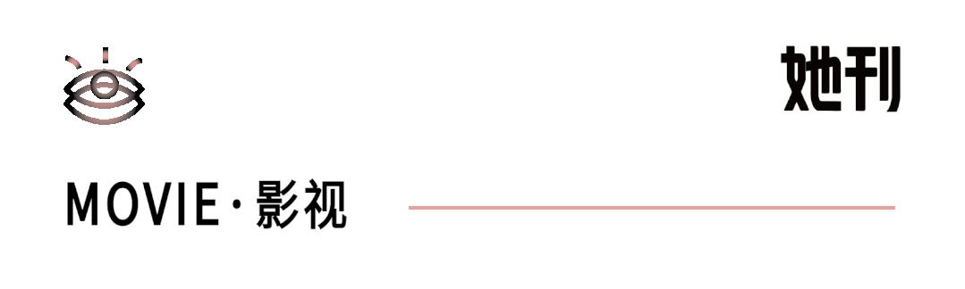 2018年备受期待的开年电影 (这一年看过的最好看的电影)