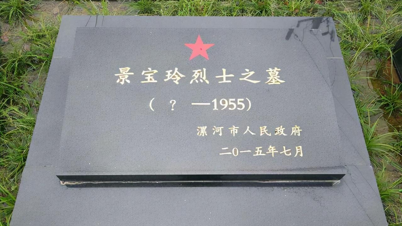 她23岁为国牺牲，初恋为其守墓一生未婚，弟弟苦寻64年在墓地痛哭