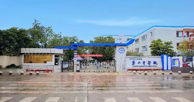 成都市哪些学校还在招聘,成都市学校招聘最新信息