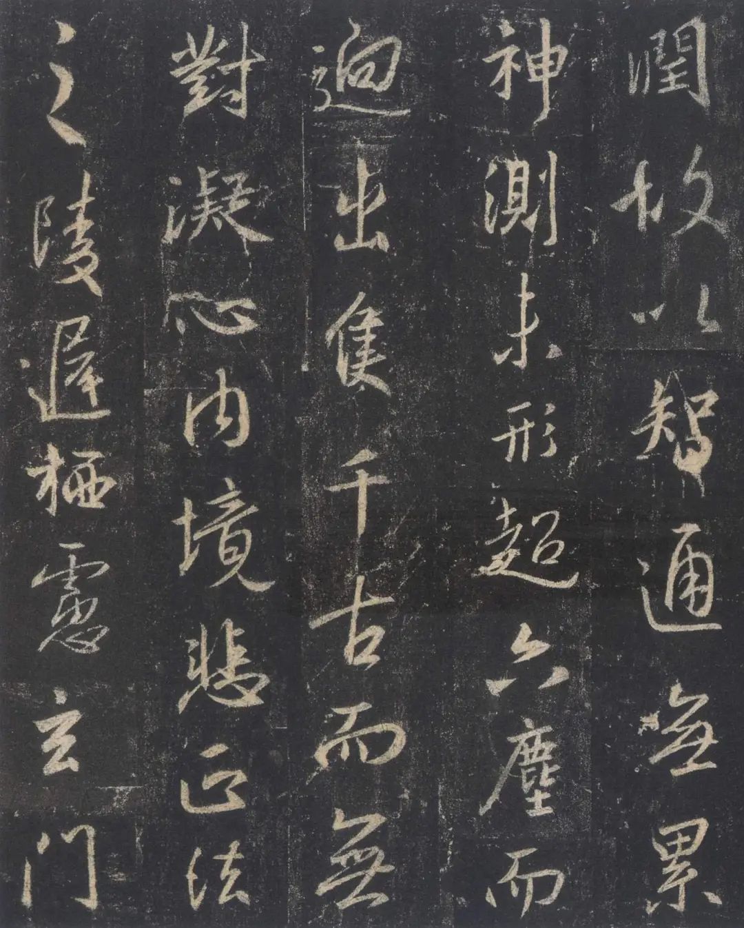 手机字帖|王羲之《圣教序》高清完整版和学习攻略