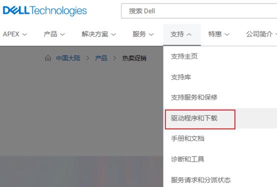 驱动安装保姆级教程,装驱动教程win10